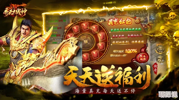 《齐天战神》8月21日新服盛大开启，独家攻略教你如何钻石滚钻石！