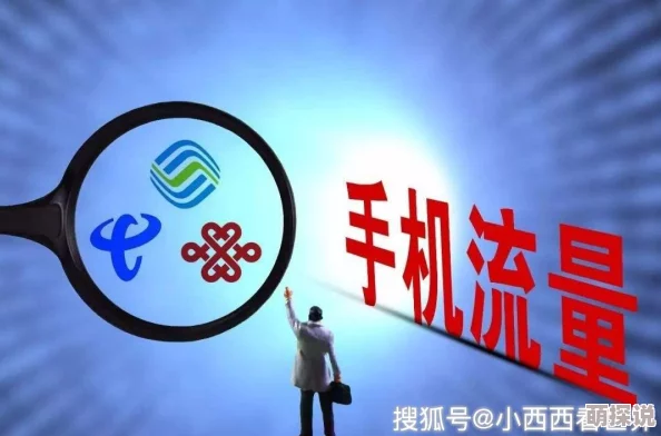 5G天天奭多人：随着5G技术的普及，越来越多的人们享受到高速网络带来的便利与乐趣