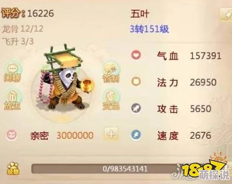 大话西游手游超敏队打造攻略：女仙与男人角色高效配置详解