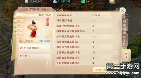 大话西游手游超敏队打造攻略：女仙与男人角色高效配置详解