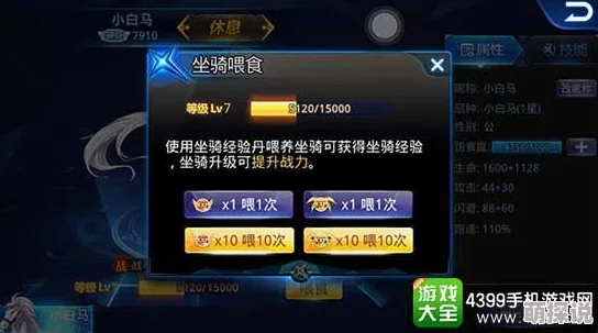 深度解析：天天炫斗装备属性全面分析与实战应用指南