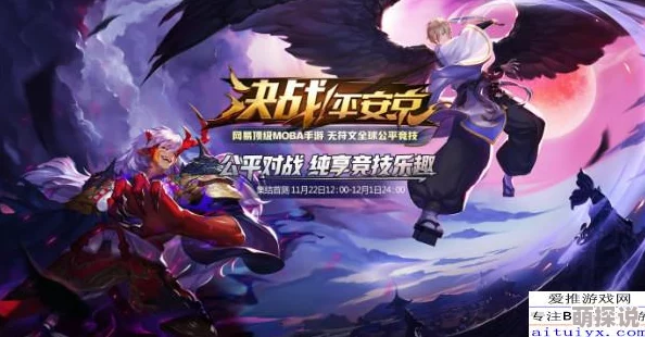 网易重磅！《阴阳师》IP新动向：代号MOBA游戏公布，或将变身MOBA手游来袭