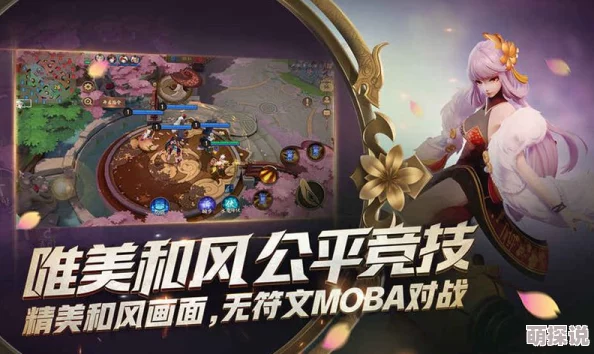 网易重磅！《阴阳师》IP新动向：代号MOBA游戏公布，或将变身MOBA手游来袭