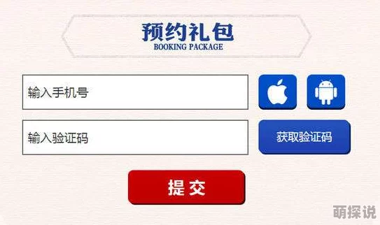 OVERHIT手游官方预约地址全面汇总及激活码获取方法详解