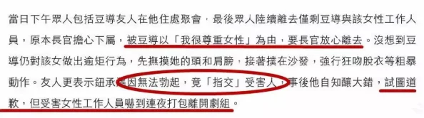 女女互慰刺激小说网友认为这类作品在情感表达上较为细腻，但也有人觉得内容过于露骨，影响阅读体验