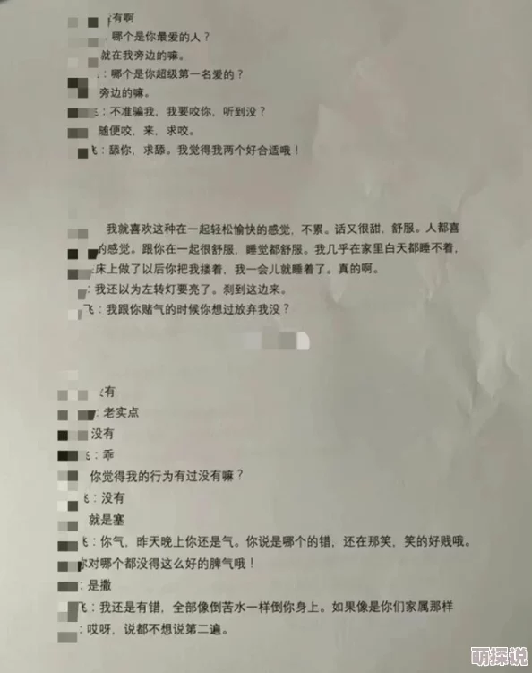 女女互慰刺激小说网友认为这类作品在情感表达上较为细腻，但也有人觉得内容过于露骨，影响阅读体验