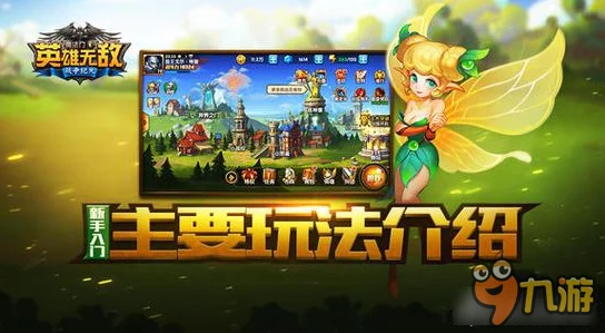 英雄无敌战争纪元：深入解析地下城兵团，美杜莎与黑龙的价值为何居高不下