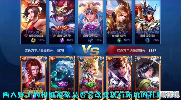 王者荣耀二月份排位赛热门英雄玩法介绍及强度分析与上分攻略