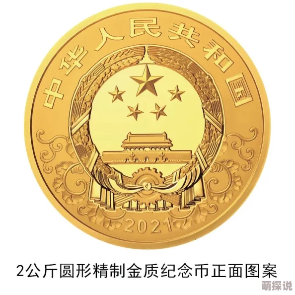 制服av丝袜第7页：最新动态揭示了该系列在市场上的热度持续上升，粉丝们对新作品的期待不断增加