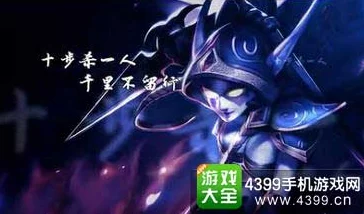 刀塔传奇小澈解说深度评测：五星白银刺客实战表现与技能解析