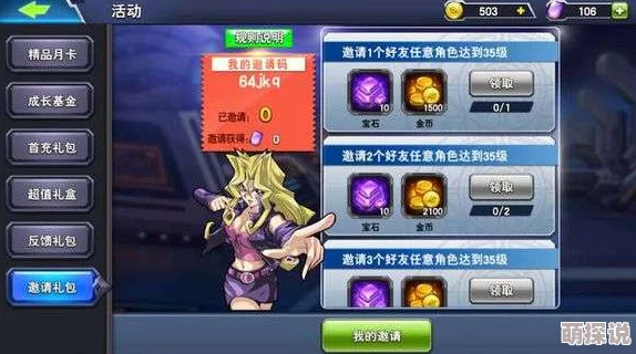 《决斗之城》旅行模式通关攻略：深度浅谈关键人物与策略技巧