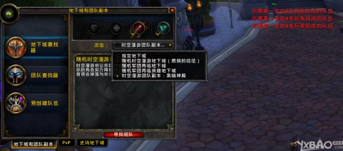 超能战区深度解析：黑骑士团队核心职责与功能全面详解