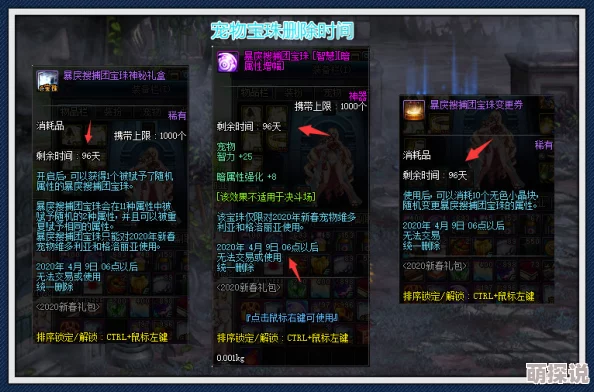 超能战区深度解析：黑骑士团队核心职责与功能全面详解