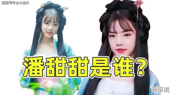 潘甜甜七夕之老牛和织女演员表，期待这部剧的精彩表现，演员阵容真不错！