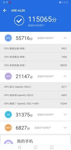 国产max323，性价比高，性能稳定，是我日常使用中非常满意的一款产品
