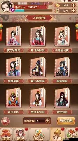 熹妃Q传官印深度解析：全面掌握官印用法详解，教你如何巧妙用好每一枚官印
