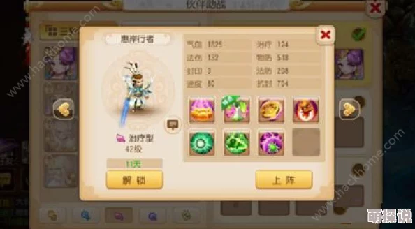 探索梦幻西游手游助战全新策略：最新打开方式精彩欣赏与解析