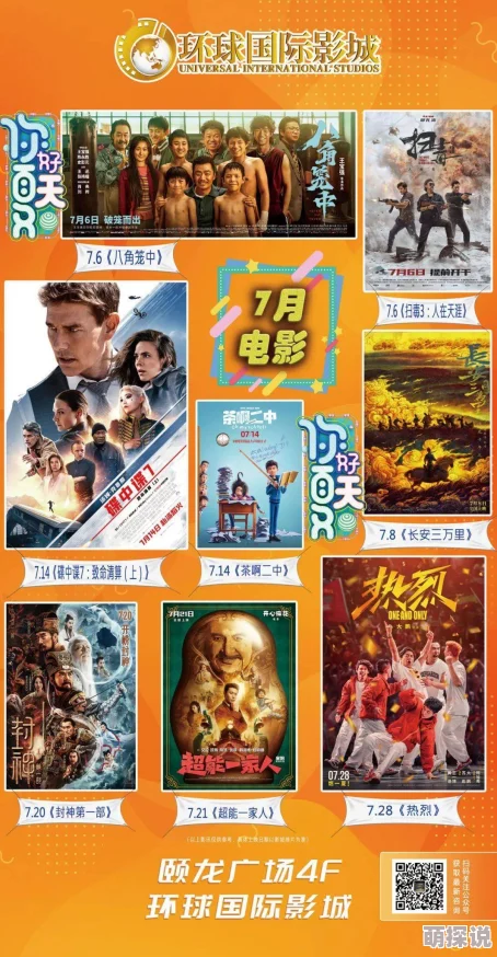 国产精品福利影院惊爆全网独家首发超高清影片资源更有精彩活动等你来参与快来体验前所未有的观影盛宴
