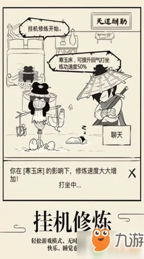 暴走英雄坛闪避技巧：高效装备选择策略，全方位解析如何增加角色闪避值