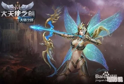 大天使之剑手游平民玩家职业选择全攻略：战士为何成为首选职业的深度解析