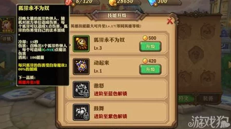 兽人计划游戏攻略：详解魂石材料的作用及高效获得方法指南