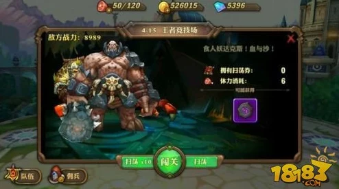 兽人计划游戏攻略：详解魂石材料的作用及高效获得方法指南