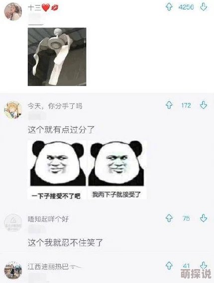 嗯啊好大好烫网友纷纷表示这句话让人联想到夏天的炎热和火辣的美食，既有趣又引发共鸣，令人忍俊不禁