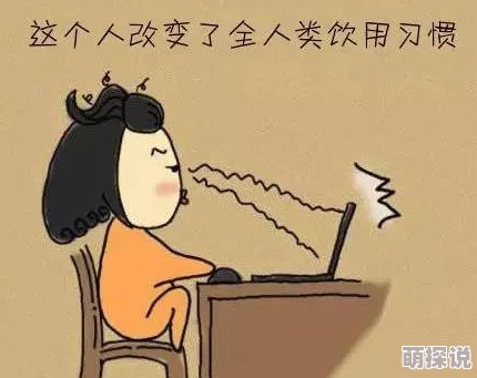 嗯啊好大好烫网友纷纷表示这句话让人联想到夏天的炎热和火辣的美食，既有趣又引发共鸣，令人忍俊不禁