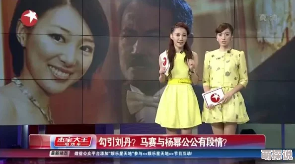 三位男士与波多野结衣的精彩对决：一场视觉盛宴，挑战极限的11个瞬间