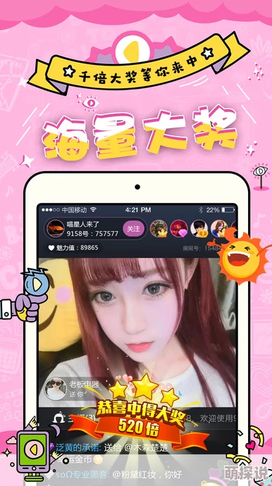 夜晚福利视频惊爆信息：全新高清画质上线，独家内容让你欲罢不能，尽享午夜狂欢的无限乐趣！