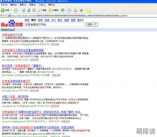成年片黄网站色大全清风阁网友认为该网站内容丰富，更新及时，但也有用户提到部分视频质量不高，希望能进一步提升观看体验