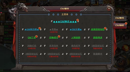 传奇战域系统全面介绍：深入解析好友互动与社交功能详解