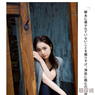 佐佐木希三级全部电影最新进展：她的影视作品及相关动态引发广泛关注，粉丝期待新作发布