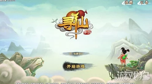 寻仙手游深度解析：货币系统全面功能与多样玩法全攻略