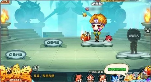 弹弹堂手游送礼指南：掌握空间装扮攻略，轻松传递心意与个性风采
