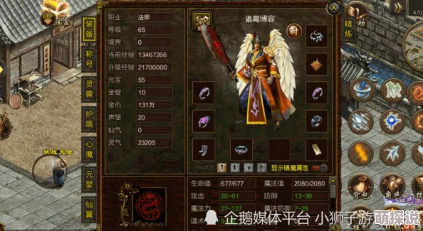 元神被操控：揭示虚拟世界与现实心理的模糊边界与影响
