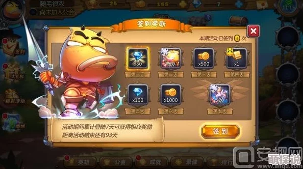 我叫MT英雄杀冒险模式全面解析：关键注意事项与策略介绍指南