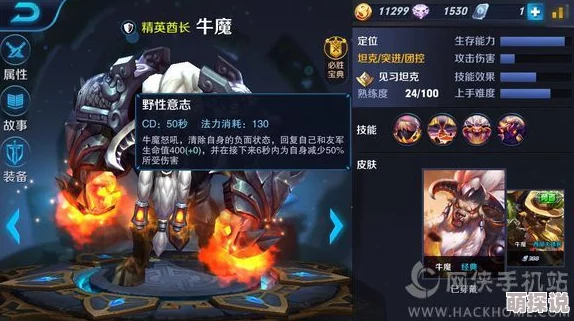 王者荣耀武道大会高效突进：顶级阵容搭配与策略推荐指南
