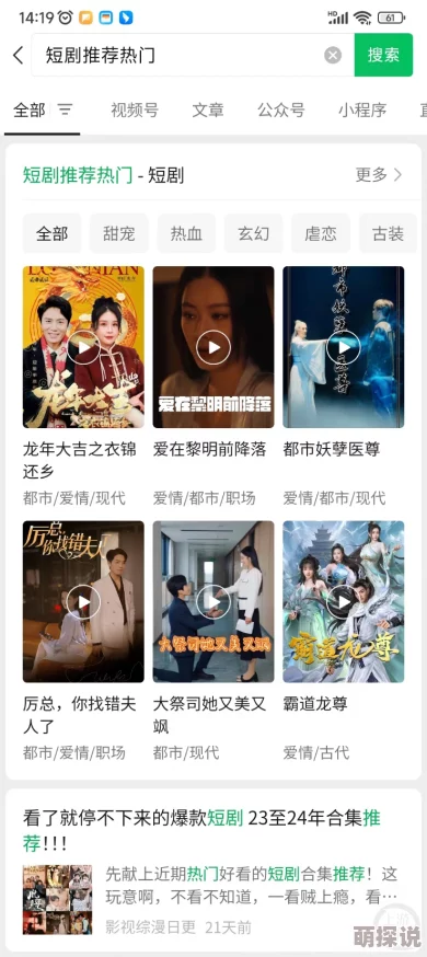 日本午夜视频在线，内容丰富多样，让人欲罢不能，真是个不错的选择！