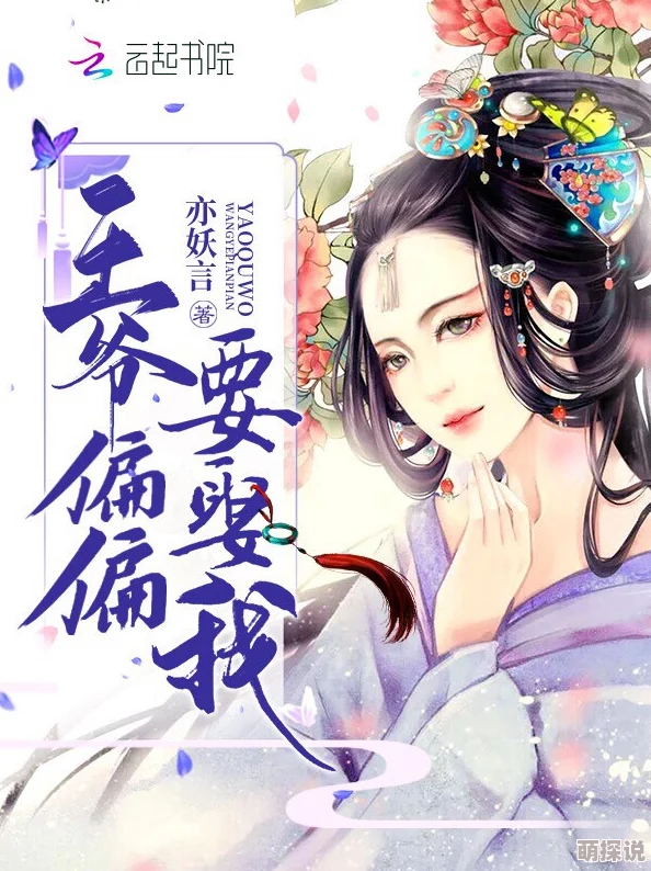 乱j伦小说在线阅读，内容丰富多样，让人欲罢不能，值得一试！