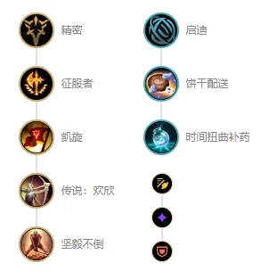 0符文0英雄基础挑战王者之路：实力证明，别再让符文成为你上不去王者的借口！