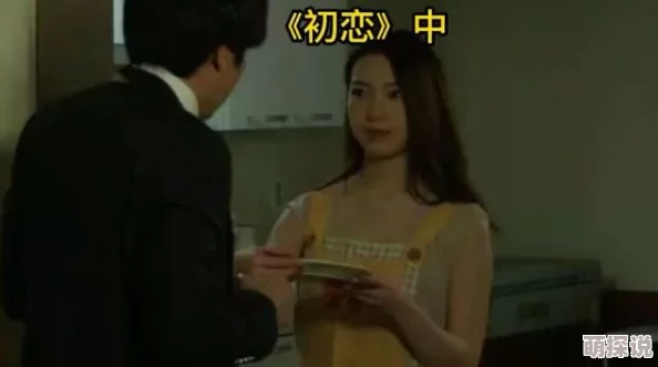 她也啪在线视频网友认为这部作品在情节和表现上都很出色，给人带来了新鲜感，同时也引发了不少讨论和关注