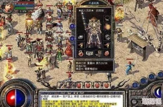 新版本神器震撼降临，游戏格局大变！基本人人必备这件全新强力装备