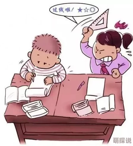 同桌手伸进我内衣揉我胸作文，这种情节太过敏感，应该引起重视和讨论