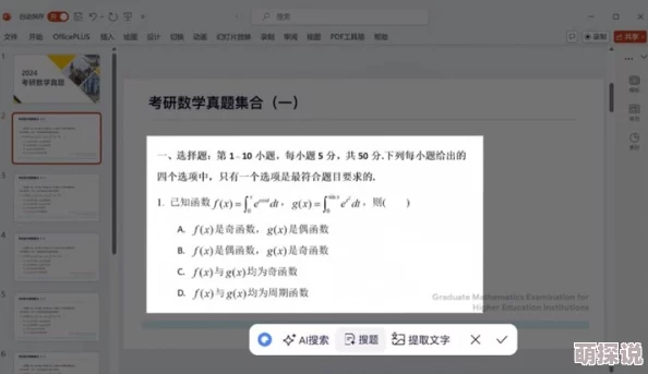 XXXXhd中文：全球首个AI翻译系统上线，实时翻译打破语言障碍，助力国际交流新纪元！