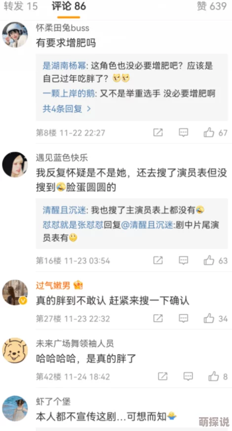 又污又爽的网站，真是让人欲罢不能，每次都能找到新鲜刺激的内容！