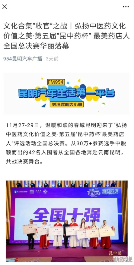 今日大赛51吃瓜：关于当代社交媒体对公众事件反应的影响研究与分析