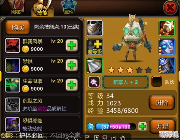 奥术强化技能在阵容构建与通关效率中的作用深度分析探讨