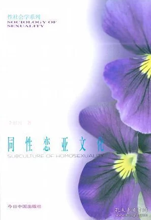 亚洲性激情：最新动态揭示文化多样性与性观念的变迁，展现当代社会对性的开放态度与挑战