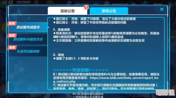 崩坏3游戏理论考试全解析：姬子考试祭答案一览及备考指南
